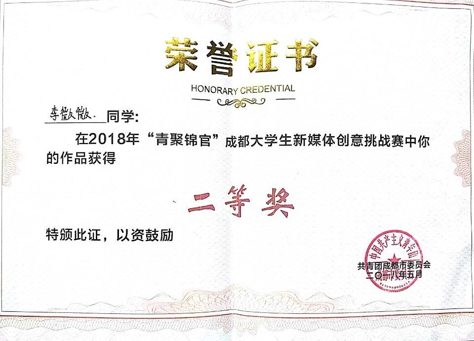 QQ图片20180523214448.jpg