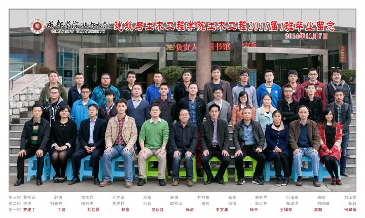 按摩无码
2015届土木一班副本.jpg